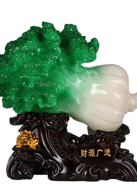 财源广进家居客厅收银台开业礼品