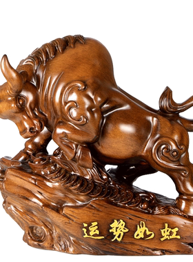 运势如虹招财摆件办公室开业礼品