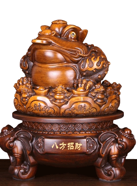 八方招财金蟾店里装饰送开工艺品