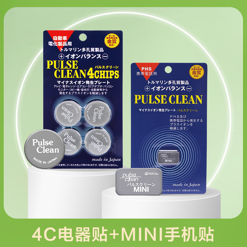 普思可灵轻量化防辐定制日常所需