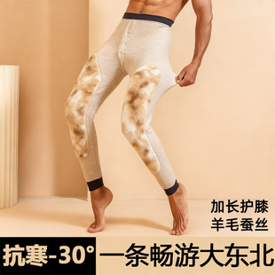特厚保暖裤男款加绒裤加厚男士东北零下40度棉裤高档毛裤冬季防寒