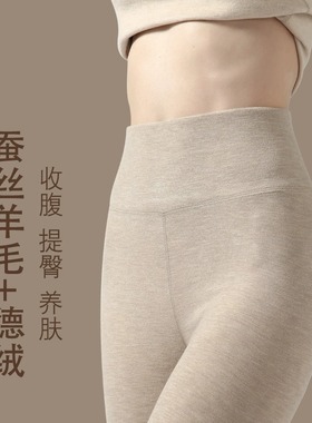 德绒秋裤女士发热内穿打底裤冬季新款加厚毛裤加绒秋衣套装保暖裤