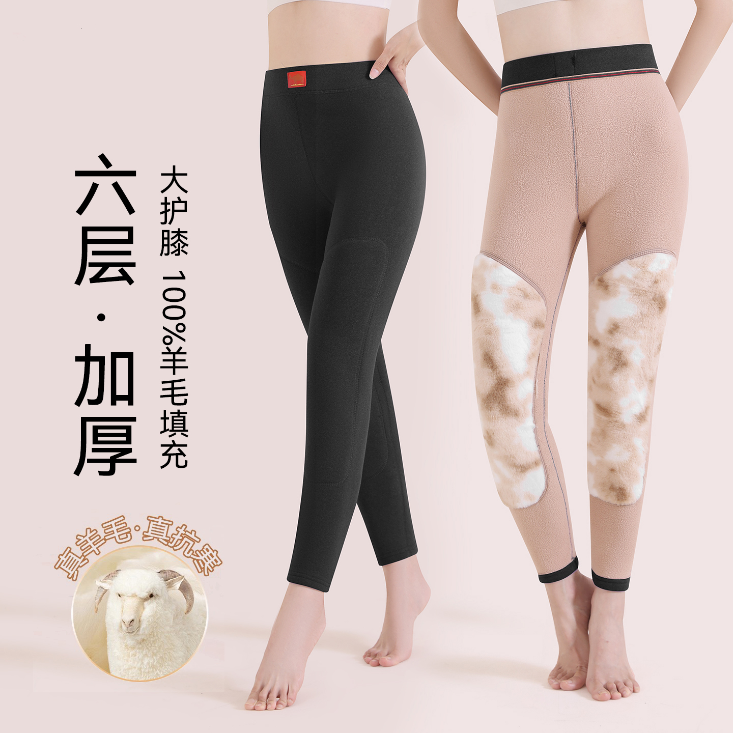 羊毛裤加绒加厚冬季打底棉裤女士内穿东北特厚护膝高腰大码保暖裤