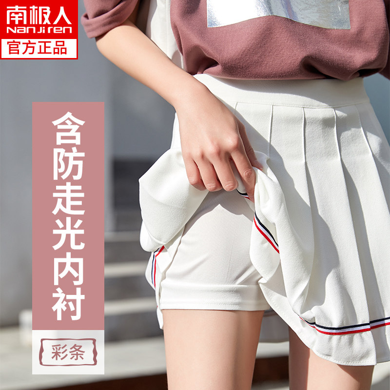 百褶裙女夏季百搭高腰显瘦黑西装大码防走光a字裙半身裙jk学院风|msdalam kategori Butik wanita / wanita, skirt - dari Buy2taobao.com untuk memberikan perkhidmatan ejen Taobao profesional membeli