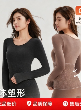 秋冬季保暖内衣女羊毛发热秋衣秋裤套装无痕修身显瘦内搭美体套装