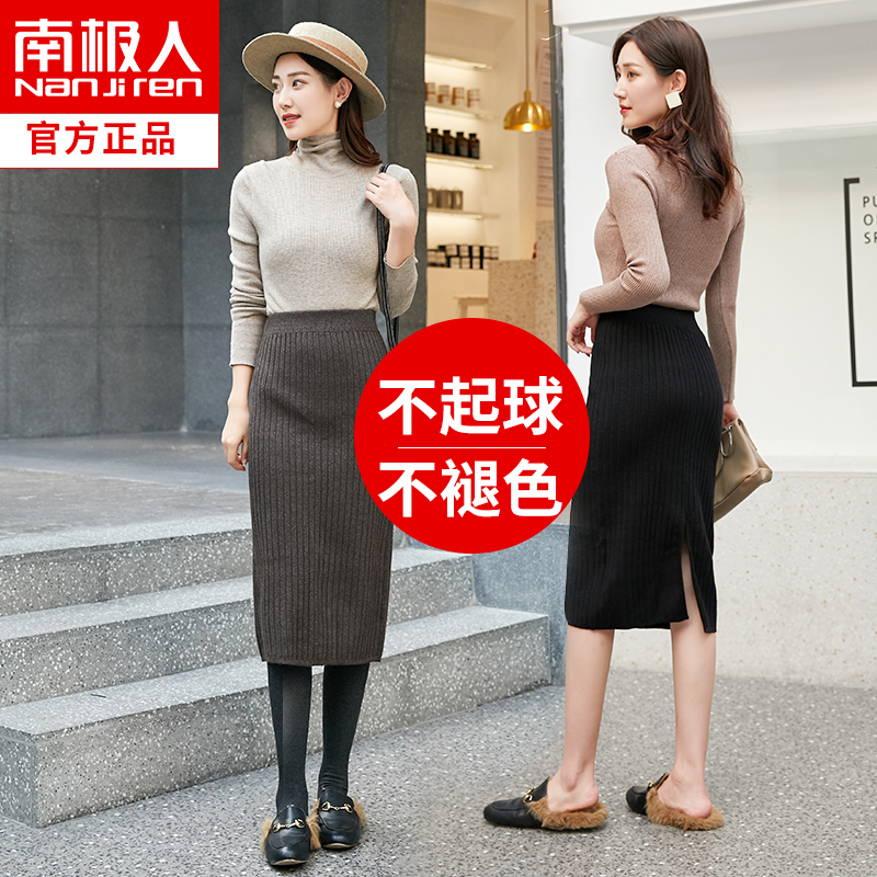 针织半身裙女毛线中长款秋冬季2019新款包臀一步长裙黑色高腰开叉|ruв категории Женская одежда, юбка - от Buy2taobao.com для оказания профессиональной услуги покупки агента Taobao