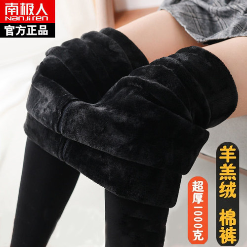 加绒加厚秋冬外穿打底裤女