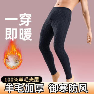 中老年东北棉裤 加绒加厚保暖裤 女打底裤 冬季 羊毛裤 高腰羊绒裤 男士