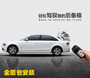 电动尾门劲炫瑞风S5海马S5猎豹CS10 C59荣威RX5双杆新品包邮改装