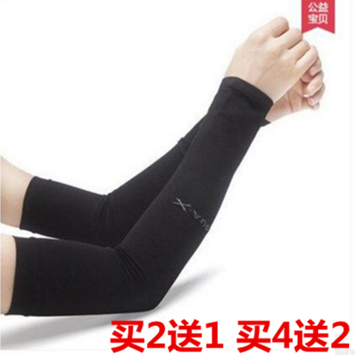 新款冰袖防晒袖套女 夏季户外男士冰丝手套 套袖开车骑行防晒手套券后5.50元