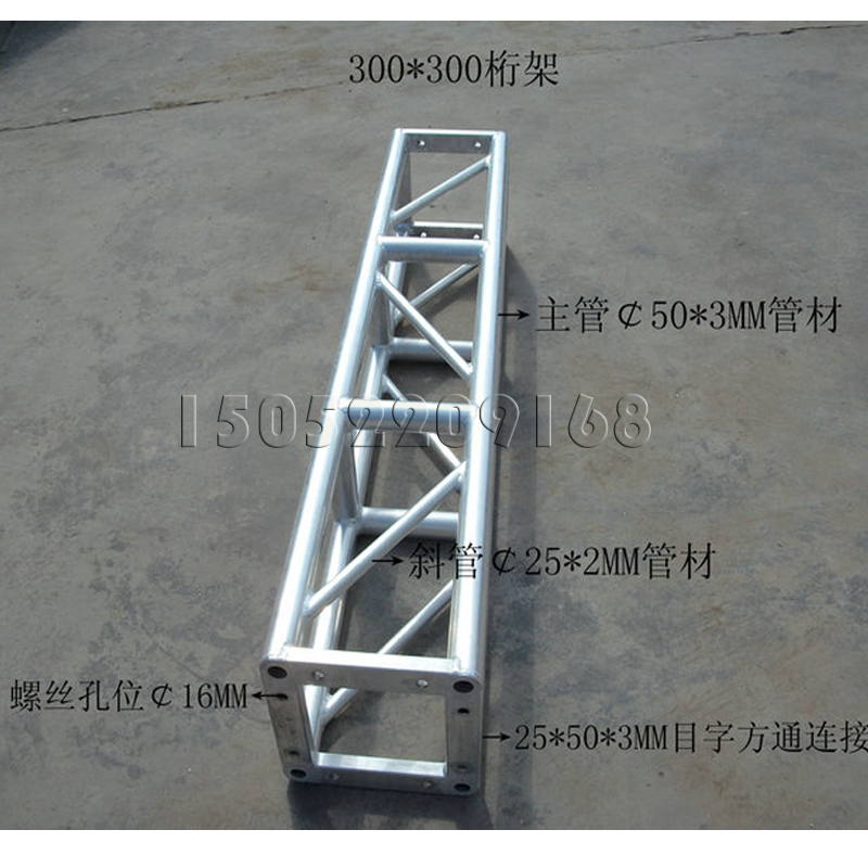 铝合金桁架三角架铝桁架展销架灯光架龙门架truss架舞台婚庆桁架