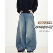 孕产前后阔腿裤 孕妇牛仔裤 宽松休闲裤 大码 秋冬侧边调节外穿弯刀裤