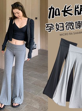 孕妇裤子针织微喇裤夏春秋加长托腹打底裤秋冬款喇叭裤高腰休闲裤