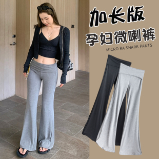 子针织微喇裤 高腰休闲裤 夏春秋加长托腹打底裤 喇叭裤 秋冬款 孕妇裤