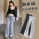 子针织微喇裤 高腰休闲裤 夏春秋加长托腹打底裤 喇叭裤 秋冬款 孕妇裤