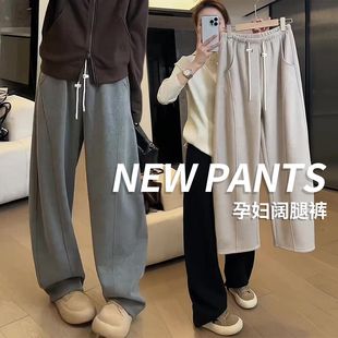 孕妇裤子弯月刀香蕉裤秋冬抽绳高腰加绒运动卫裤阔腿裤冬装休闲裤
