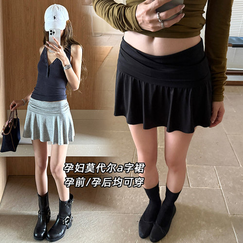 孕妇莫代尔半裙夏季无托腹带翻边A字弹力短裙高腰孕期防走光短裙
