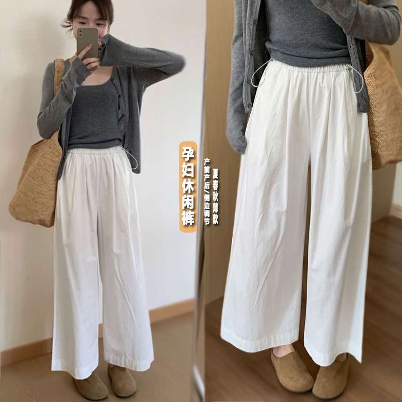 孕妇裤子休闲九分裤夏春秋侧边调节宽松休闲裤薄无托腹垂感直筒裤