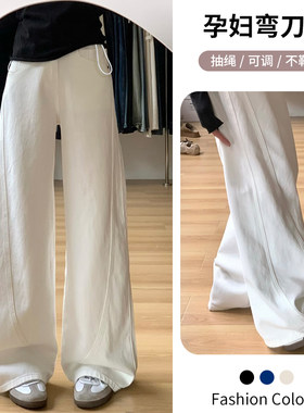 孕妇牛仔裤春秋侧边调节弯刀阔腿裤外穿加绒裤冬季小个子拖地长裤