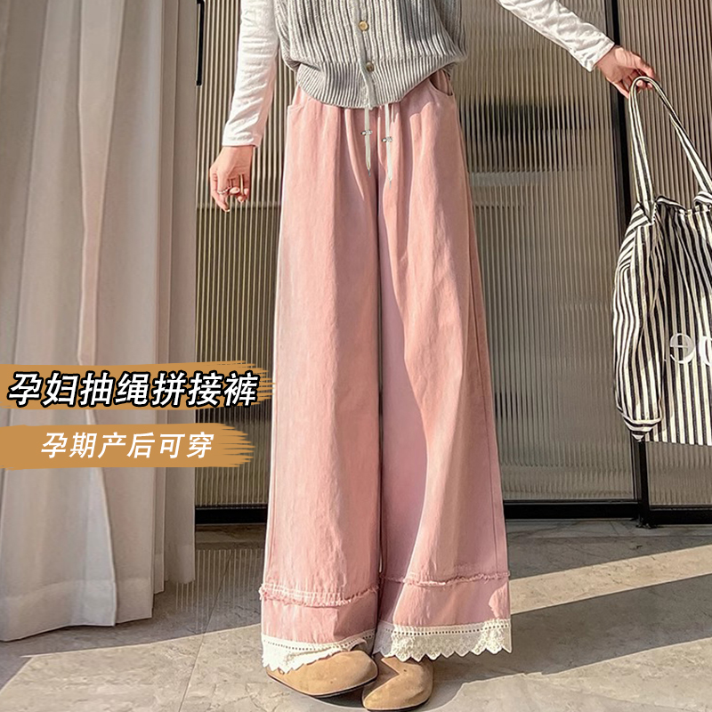 孕妇牛仔裤夏春秋显瘦糖果色蕾丝洗水棉休闲裤外穿阔腿长裤打底裤