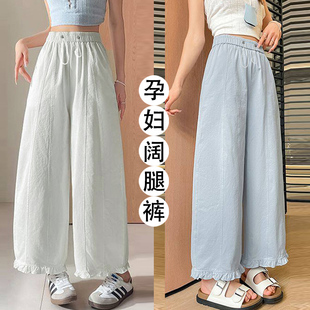 孕妇裤子夏春秋花苞灯笼裤侧边调节宽松显瘦气球裤阔腿休闲九分裤