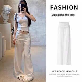 孕妇裤子夏春秋无托腹带冰丝阔腿裤薄款直筒裤翻折腰垂坠感拖地裤