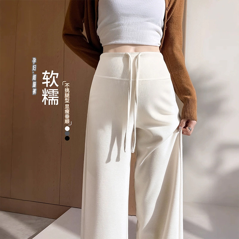 孕妇裤子春秋冬产前后休闲裤外穿加绒加厚抽绳阔腿裤女高腰休闲裤,孕妇装/孕产妇用品/营养,孕妇打底裤,淘宝优惠券,粉丝福利购,淘宝优惠卷