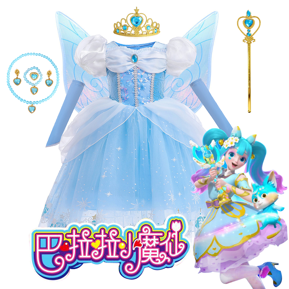 女童巴啦啦小魔仙严可可公主裙蓝色艾莎裙送袖套小女孩漂亮裙子夏