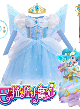女童巴啦啦小魔仙严可可公主裙蓝色艾莎裙送袖套小女孩漂亮裙子夏