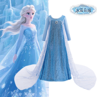 迪士尼女童爱莎公主蓝色珠片长裙