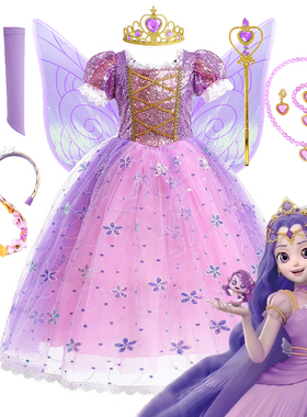 女童奇妙萌可暮光公主裙变身连衣裙儿童角色扮演服紫色薄纱长发裙