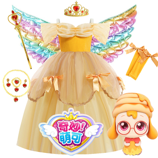 女童奇妙萌可松饼萌可连衣裙贝儿公主裙美女与野兽舞会豪华礼服裙