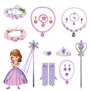 外贸女童索菲亚公主配饰系列小公主苏菲亚cosplay饰品项链手镯套