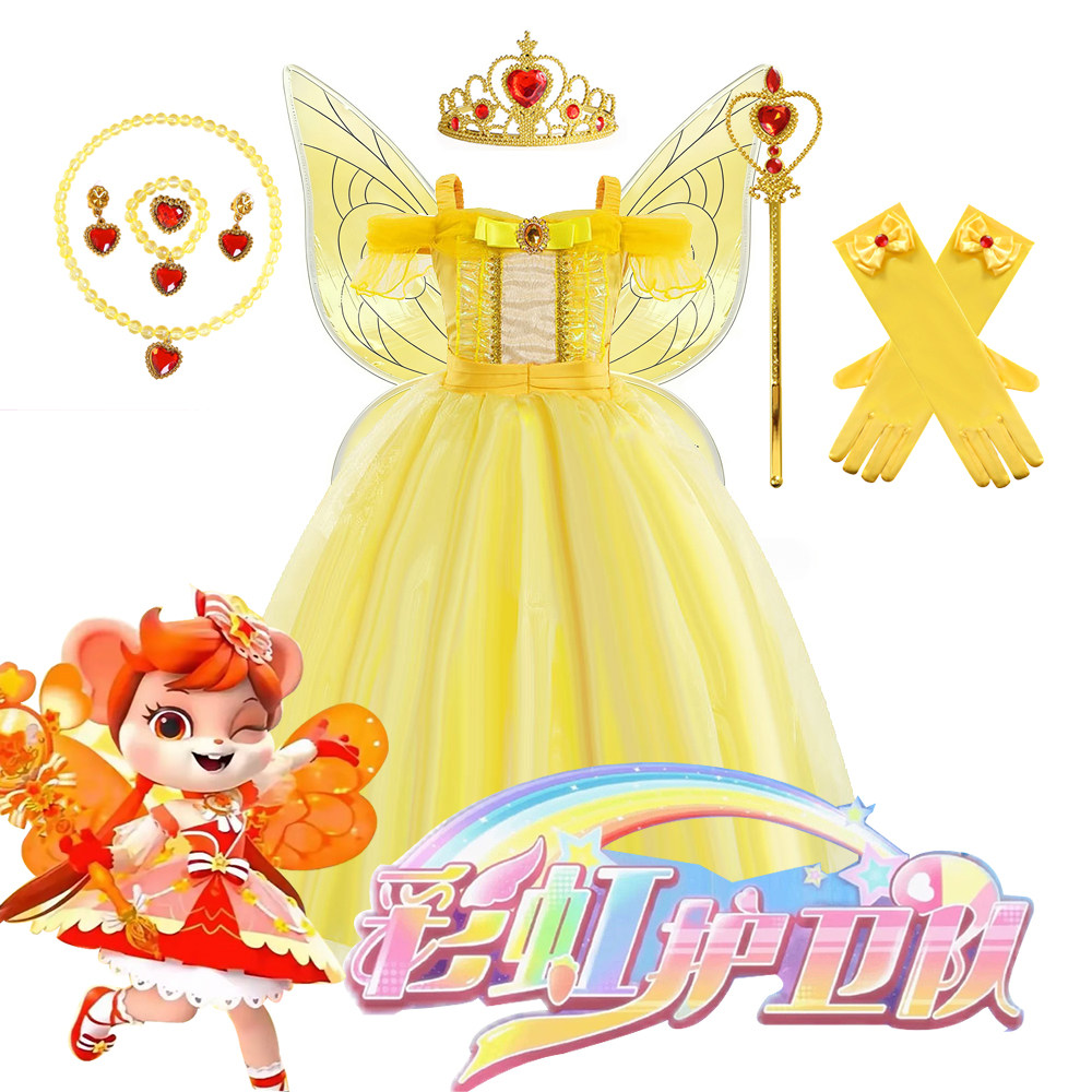女童彩虹护卫队一字肩公主裙晨曦白云寒露连衣裙儿童动画片人物服
