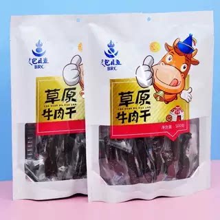 包日查草原牛肉干风干独立内蒙古包装特产零食250原味
