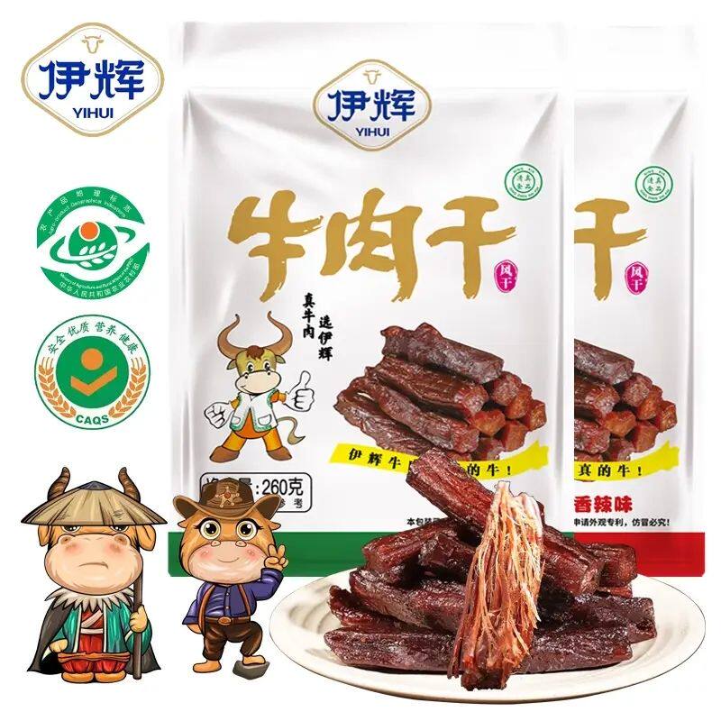 宁夏正宗清真风干牛肉干银川特产伊辉黄牛肉干无添加泾源牛肉原切