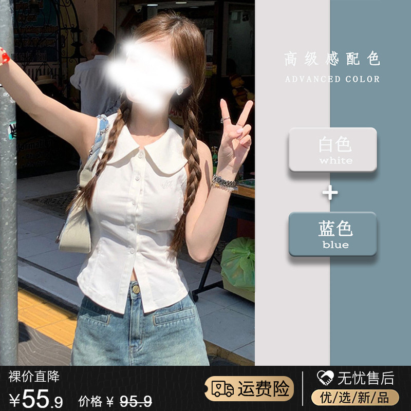 白色娃娃领挂脖无袖衬衫女夏季辣妹纯欲露背吊带背心修身短款上衣