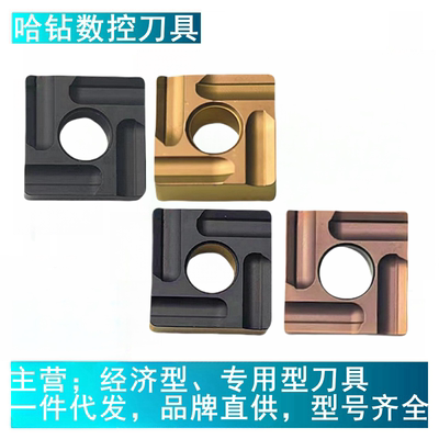 数控刀片开槽刀不锈钢菱形刀SNMG120404R-M SNMG120408L-M调制钢