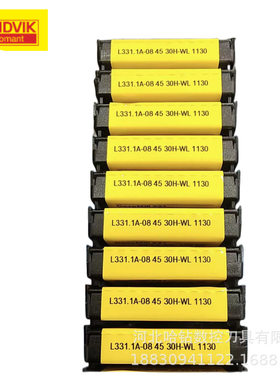 山特L331.1A-084530H-WL1130