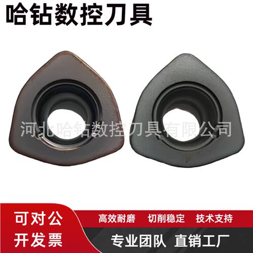 快进给桃形刀片替代日历WDMW080520ZTR铸铁铸钢模具钢不锈钢通用
