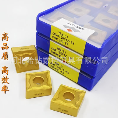 钻石数控刀片菱形CNMG190612-DM