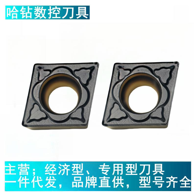 CCMT09T304-PM数控刀片钢件