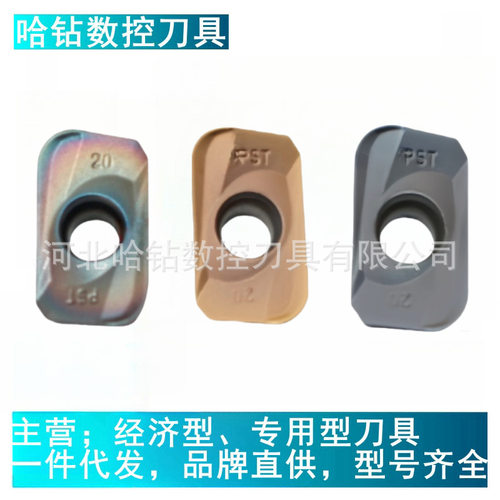戴斯卡APMT160420-GW数控铣刀片