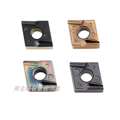 外圆菱形开槽数控刀片CNMG120404 120408R-UF不锈钢开粗淬火钢件