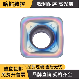 株洲钻石外圆桃形数控刀片YBC302 SNHN150412