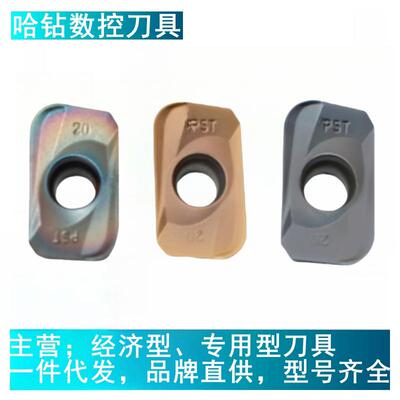 数控铣刀片圆角2.0淬火钢不锈钢通用APMT113504 113520大R角七彩