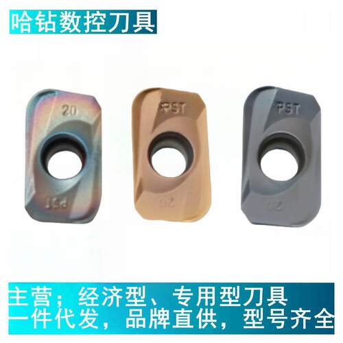 数控铣刀片圆角2.0淬火钢不锈钢通用APMT113504 113520大R角七彩