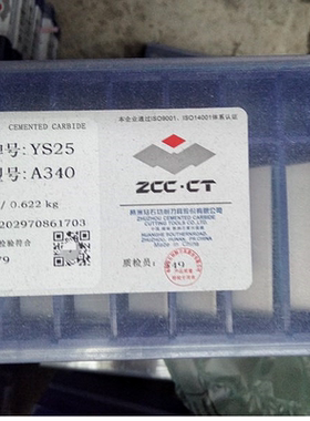 株洲钻石刀片硬质合金刀头A340 YT5 YT15 YW2 YS8焊接刀外圆车刀
