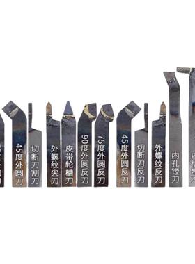 内孔镗刀A216刀杆刀把20*25*150车床车刀YT15 YT5 YW1 YW2 YG6YG8