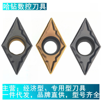 数控刀片菱形单面内孔刀片DCMT11T304-MP/DCMT11T308不锈钢钢件